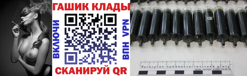 ГАШ гарик  Купить где  Нальчик 