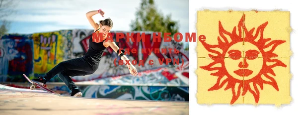 гашик Протвино