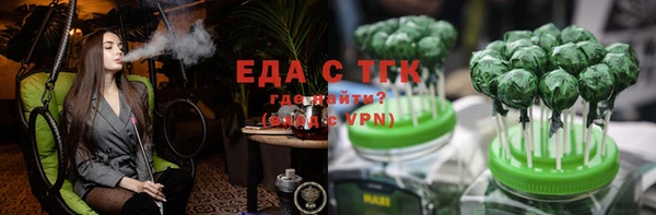 дистиллят марихуана Приозерск