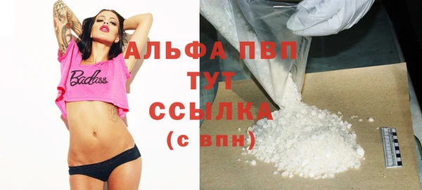 дистиллят марихуана Приозерск