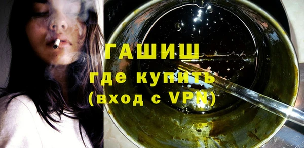 гашик Протвино