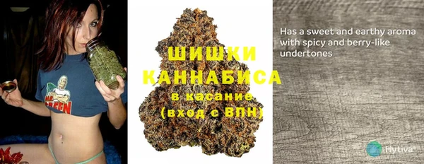 бутират Покровск