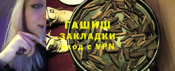 PSILOCYBIN Пролетарск