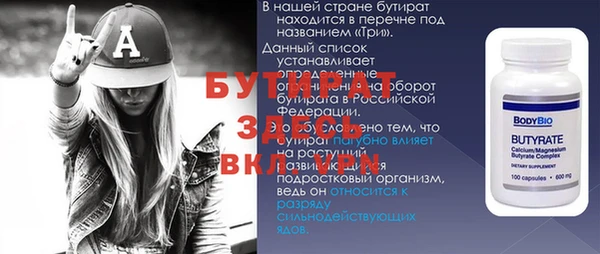 PSILOCYBIN Пролетарск