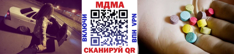 Купить закладки  Нальчик  MDMA молли 